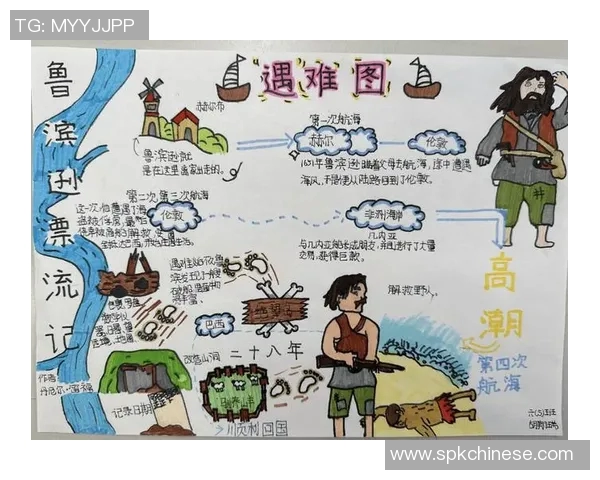 萨林杰的文学世界探索与心灵旅程：从孤独到共鸣的深度剖析