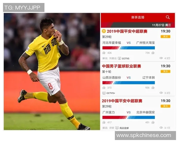 葡萄牙与智利精彩对决CCTV直播全程回顾与分析