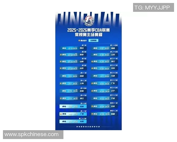 CBA北京队主场对阵青岛队门票信息及购票攻略详解