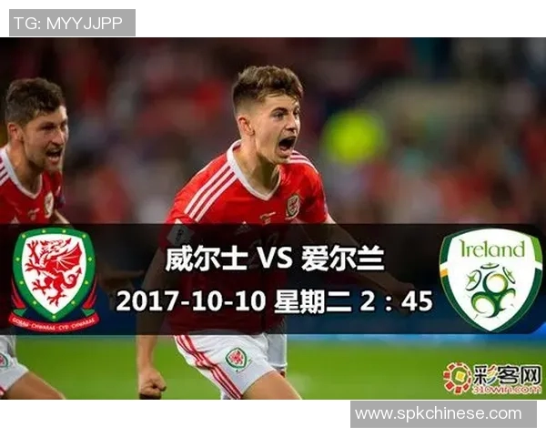 威尔士与格鲁吉亚首发阵容分析及比赛前瞻解析