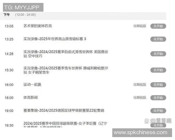 卡塔尔与日本激战正酣最终比分揭晓引发热议