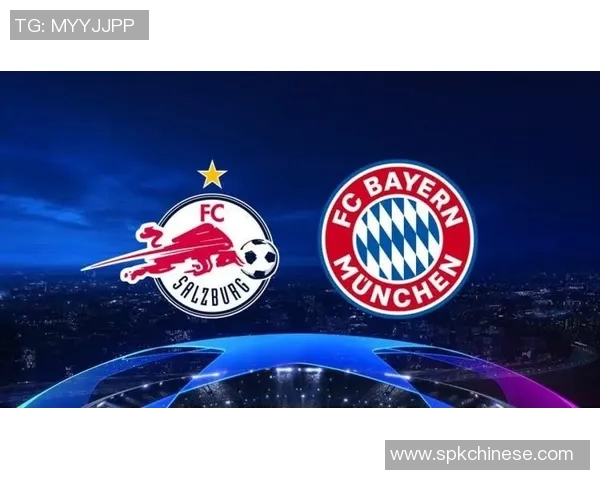 拜仁慕尼黑对阵萨尔茨堡精彩比赛录像回放及精彩瞬间分析