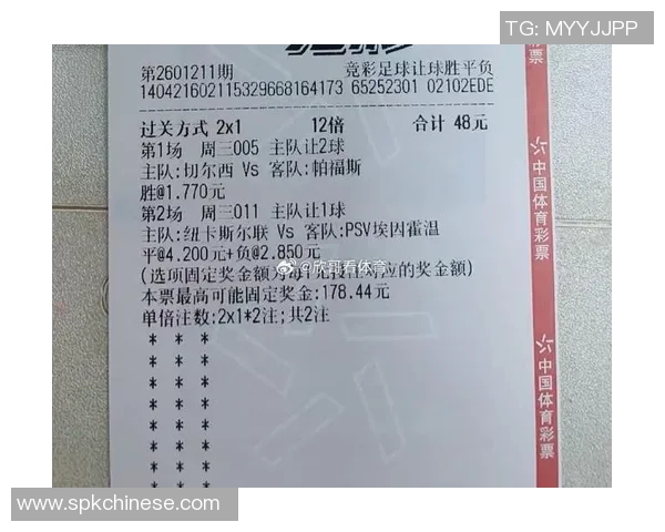 斯拉维亚对阵切尔西精彩直播全程回顾与赛后分析 斯拉维亚对阵切尔西精彩直播全程回顾与赛后分析