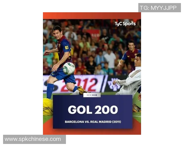 梅西传奇：从阿根廷小镇到世界足球之巅的辉煌之路