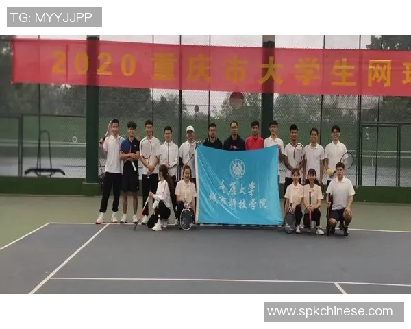 赛后分析：北京网球队与西安网球队的团队协作表现与提升空间探讨