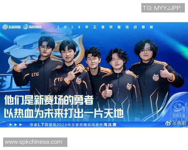 EDG战术变革引发热议王者荣耀职业赛场的新风向标