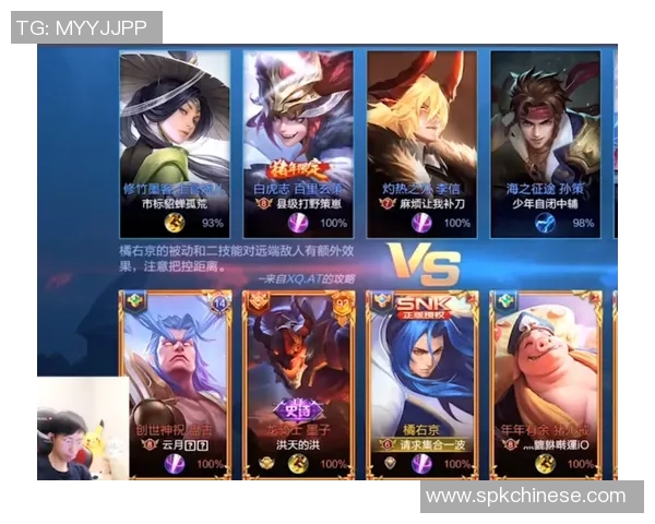 王者荣耀评论分析IG战队盯防策略的得失与启示